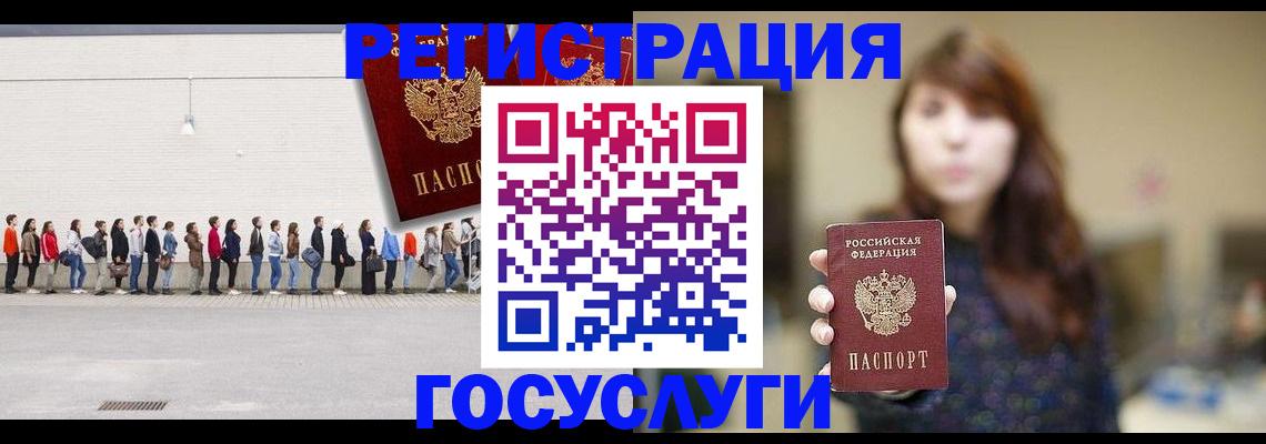 прописка поиск в Шумерле