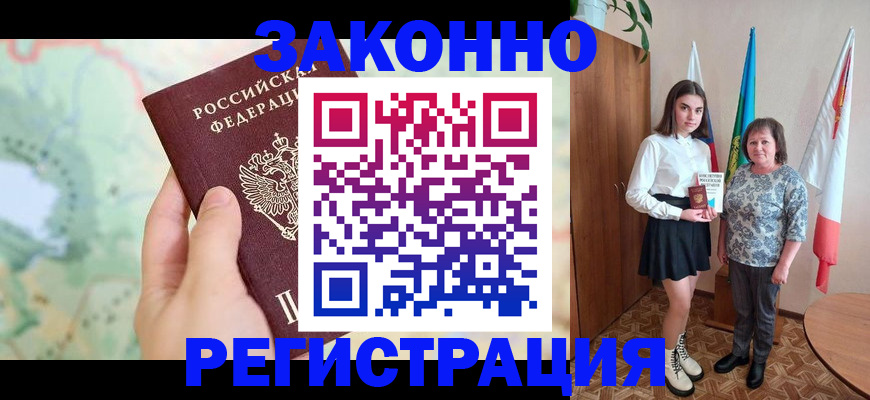 пропишу в квартире в Шумерле